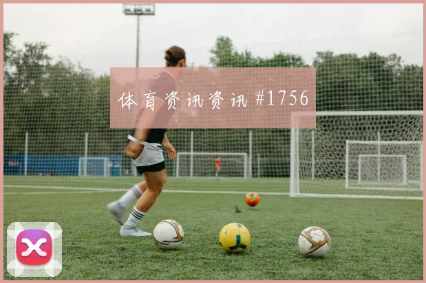 英格兰vs克罗地亚2026世界杯替补深度