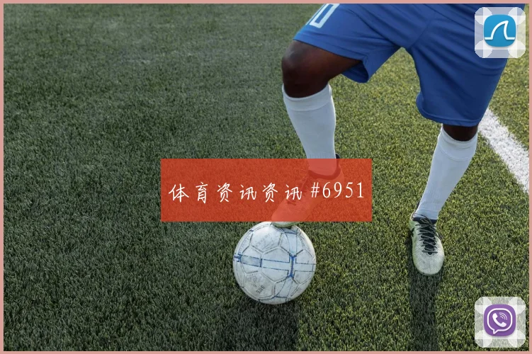 K组哥伦比亚对乌兹别克斯坦角球预测