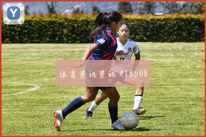 欧冠焦点战阿贾克斯迎战本菲卡边中结合效率可能左右定位球威胁