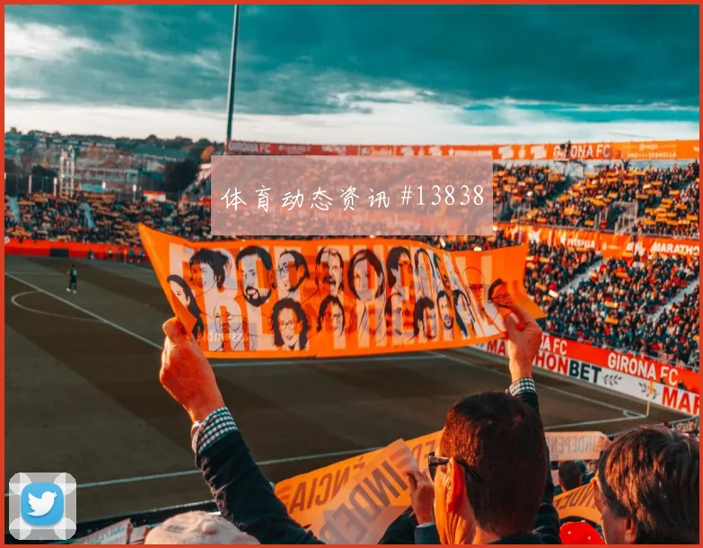 本拉赫马对阵阿根廷队小组赛反击推进攻防解读
